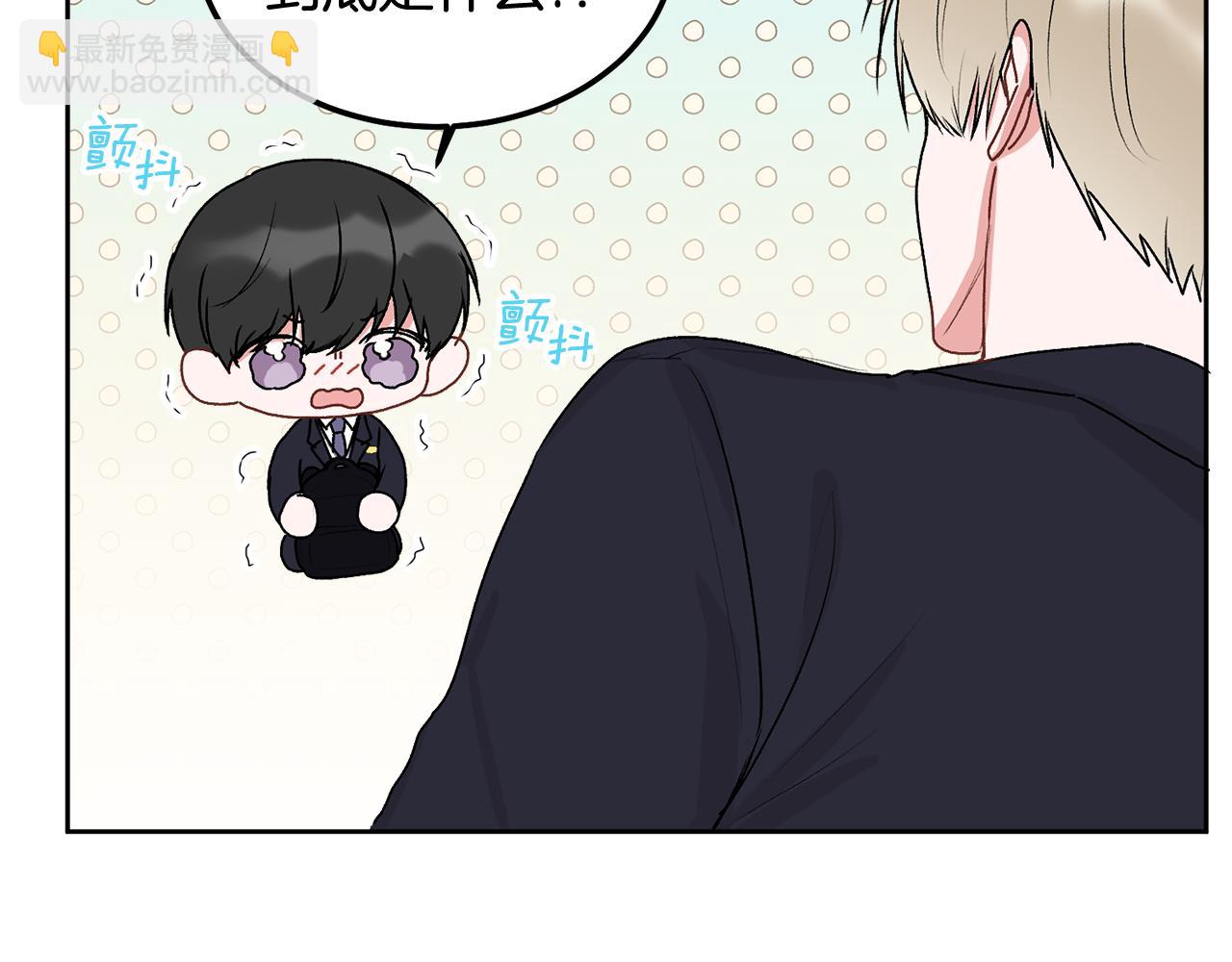 第36话 莫名其妙被带回家(1/4)-第37话