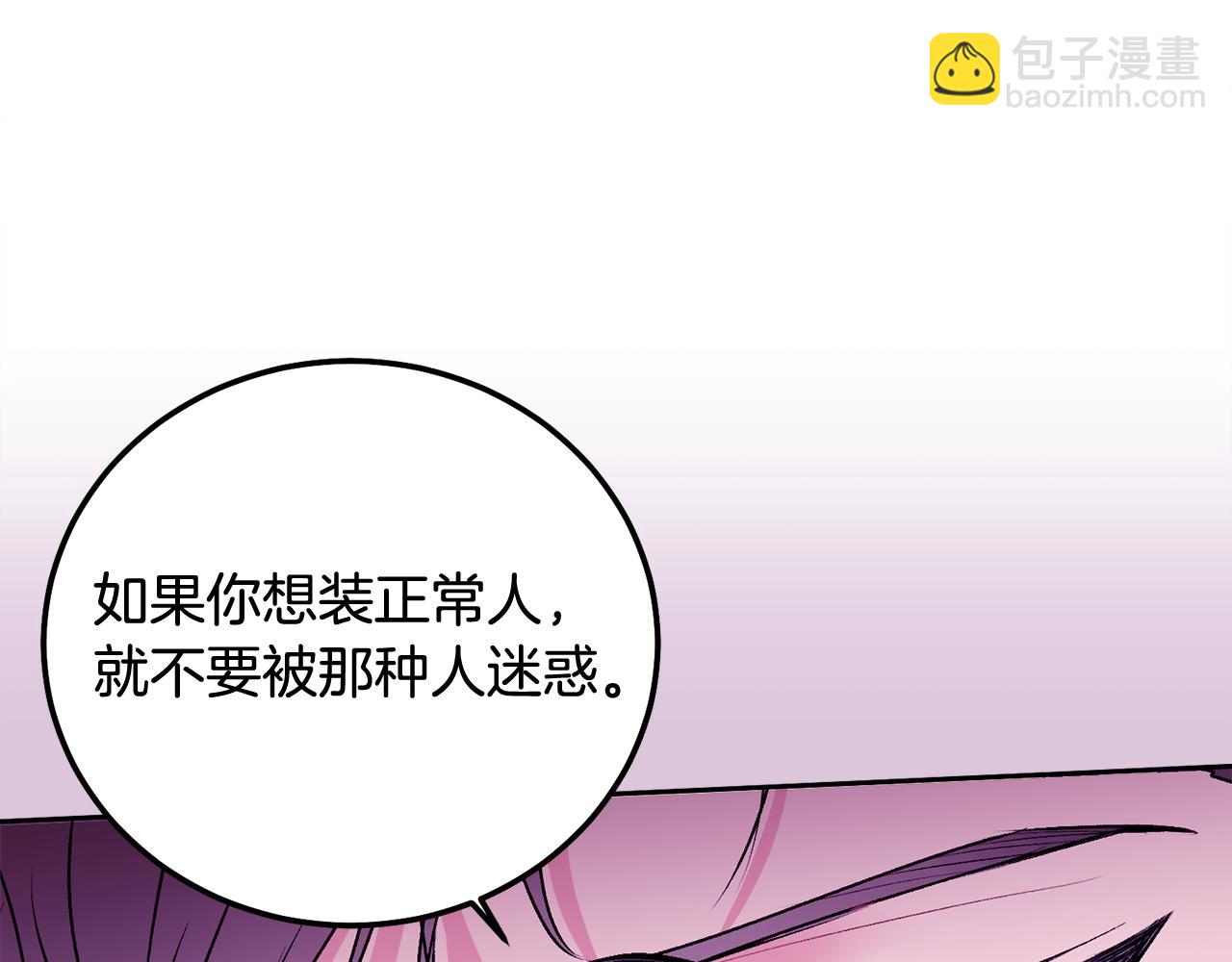 第36话 莫名其妙被带回家(1/4)-第37话