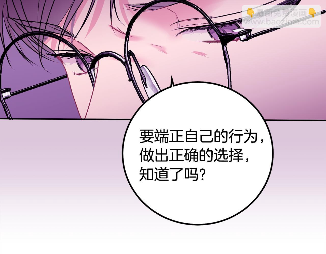 第36话 莫名其妙被带回家(1/4)-第37话