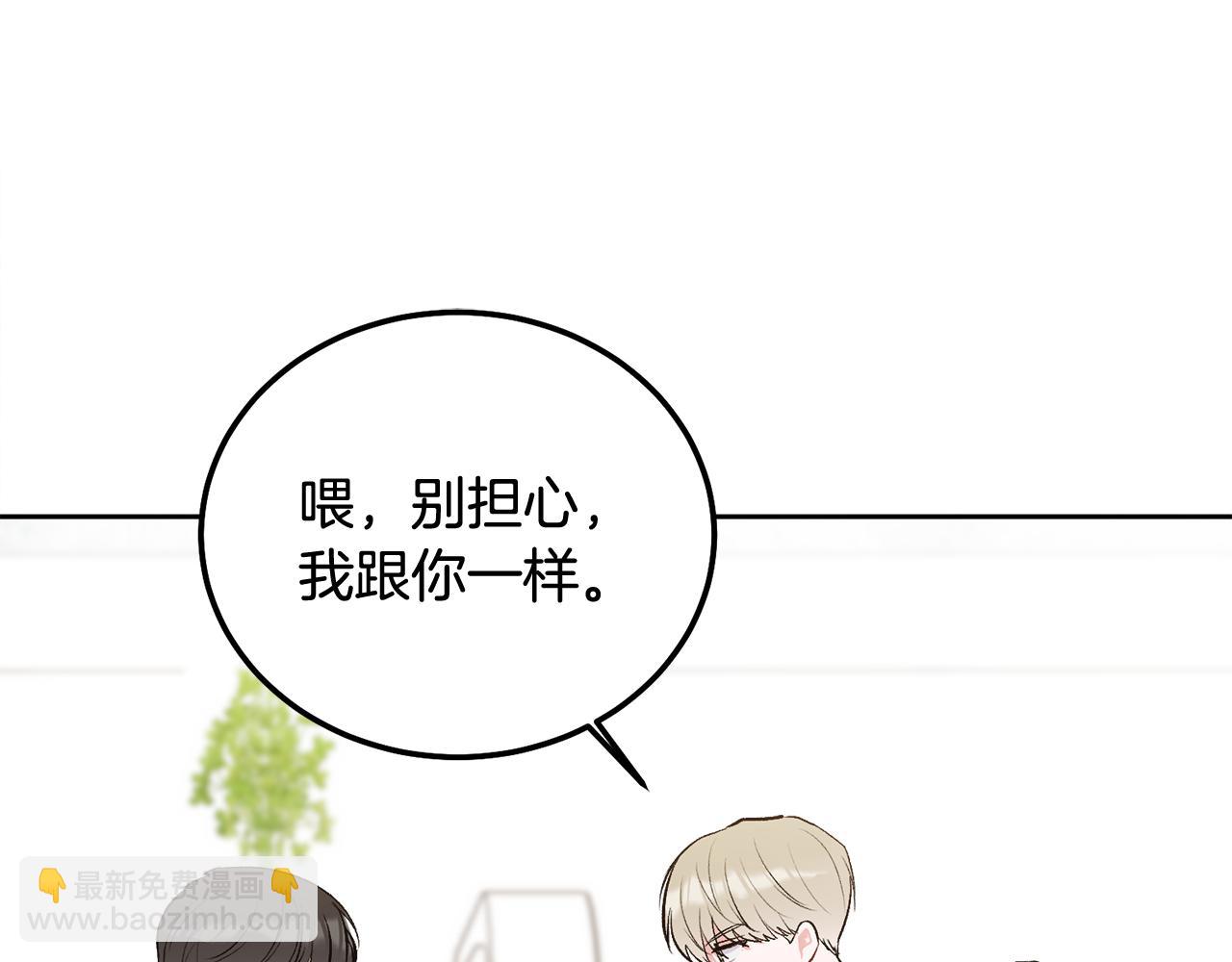 第36话 莫名其妙被带回家(1/4)-第37话