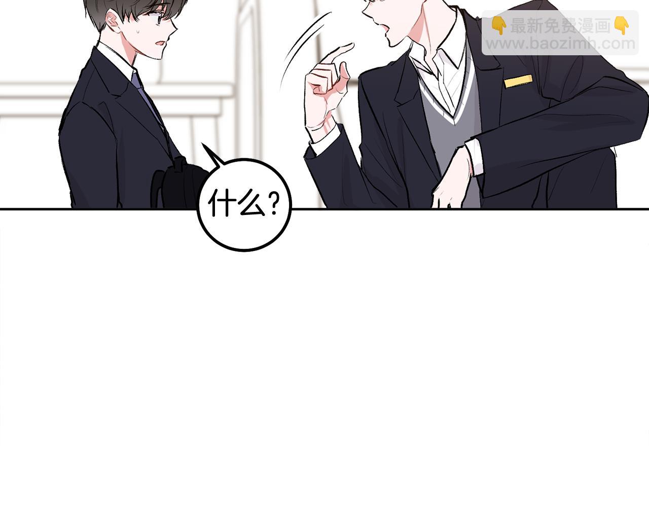 第36话 莫名其妙被带回家(1/4)-第37话