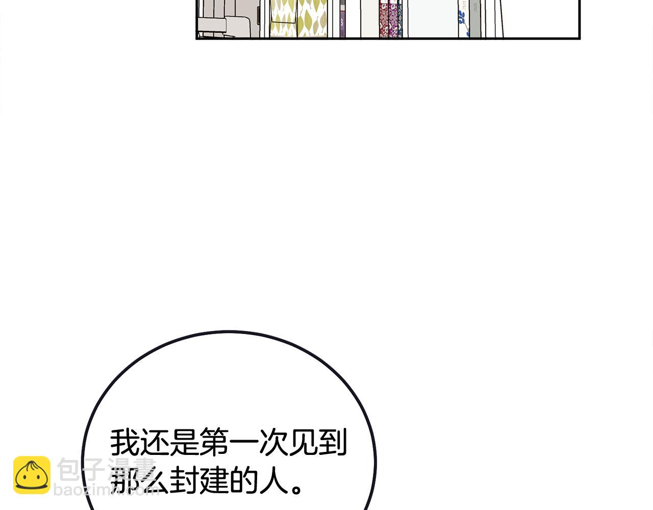 第36话 莫名其妙被带回家(1/4)-第37话