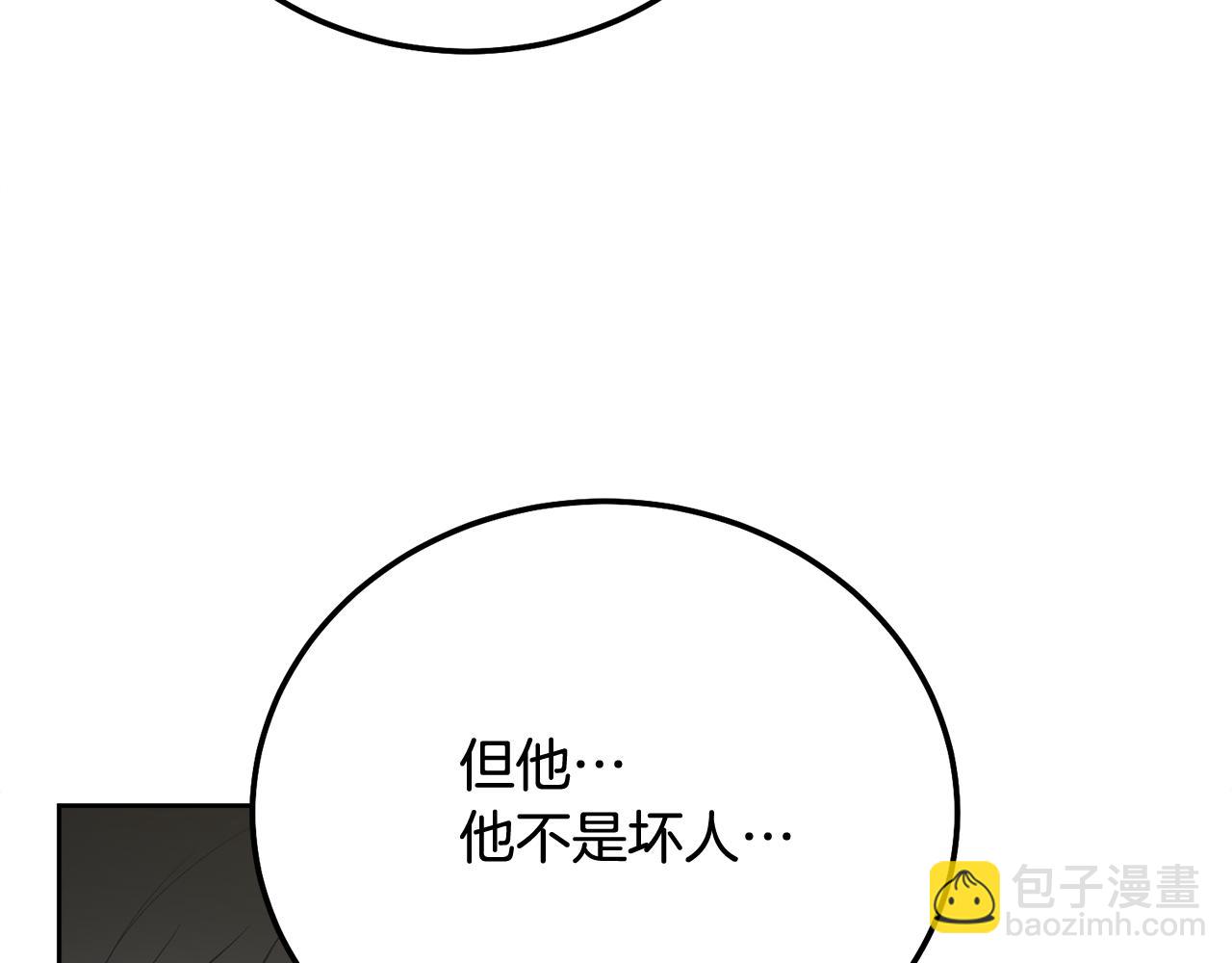 第36话 莫名其妙被带回家(1/4)-第37话