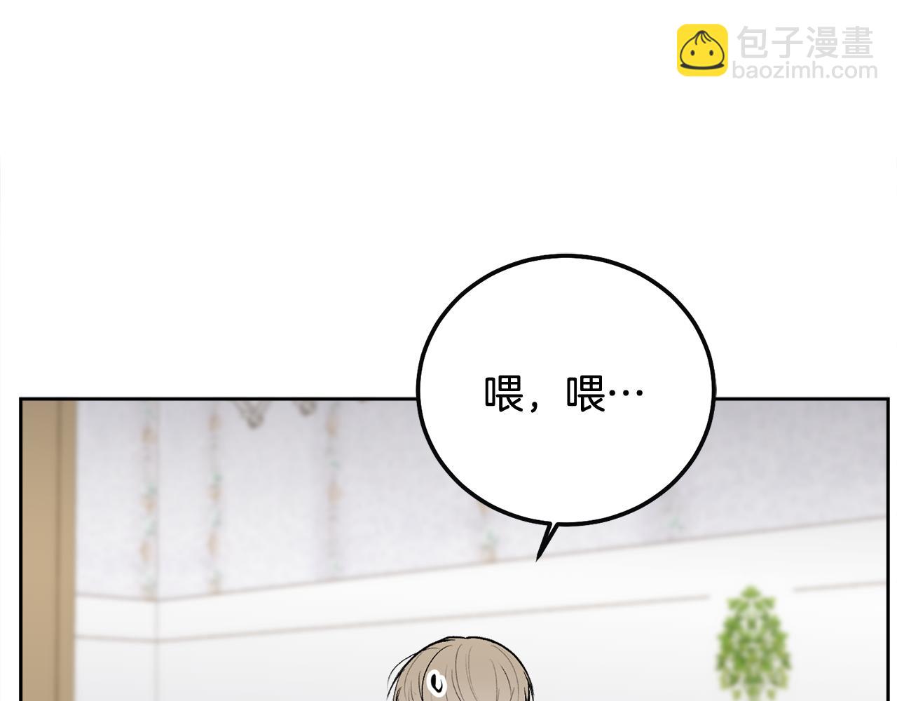 第36话 莫名其妙被带回家(1/4)-第37话