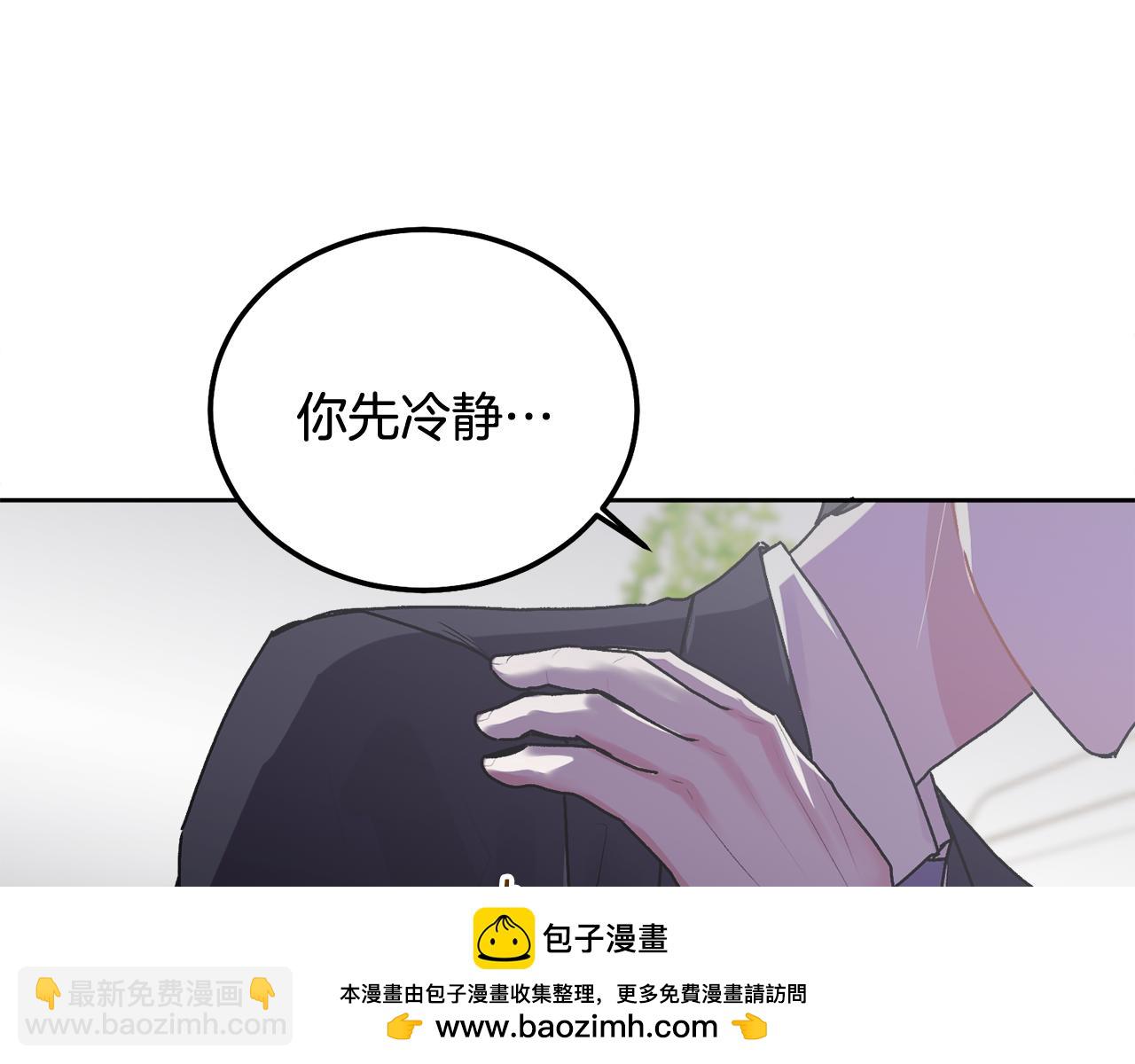 第36话 莫名其妙被带回家(1/4)-第37话