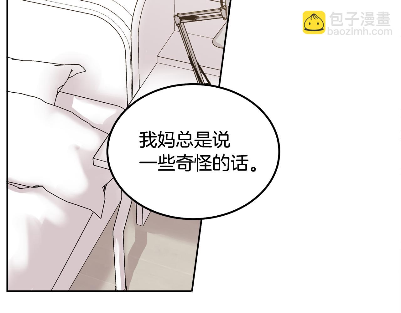 第36话 莫名其妙被带回家(1/4)-第37话