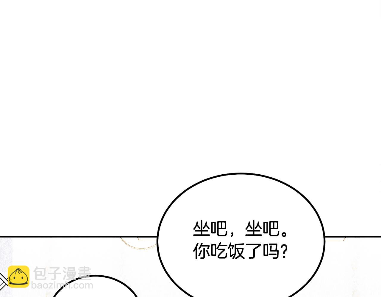 第36话 莫名其妙被带回家(1/4)-第37话