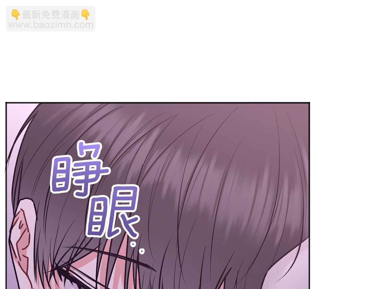 第38话 哄睡觉(1/3)-第39话