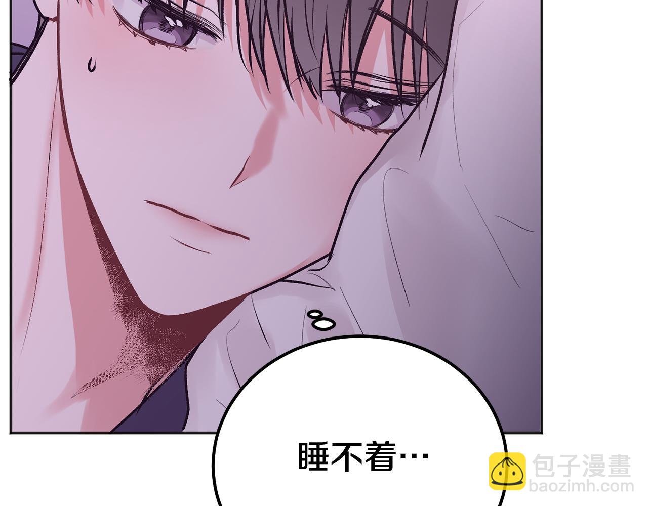 第38话 哄睡觉(1/3)-第39话