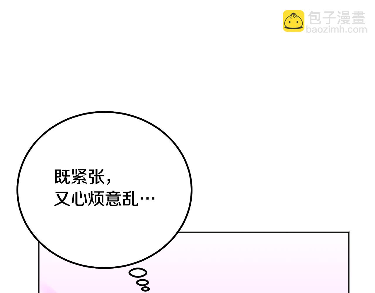 第38话 哄睡觉(1/3)-第39话