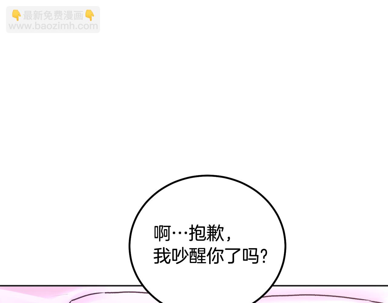 第38话 哄睡觉(1/3)-第39话