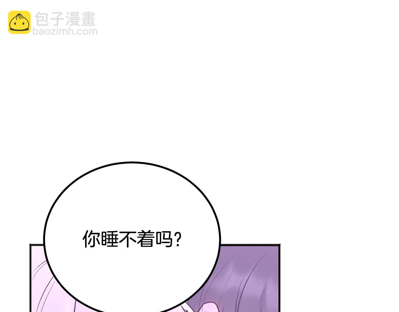 第38话 哄睡觉(1/3)-第39话