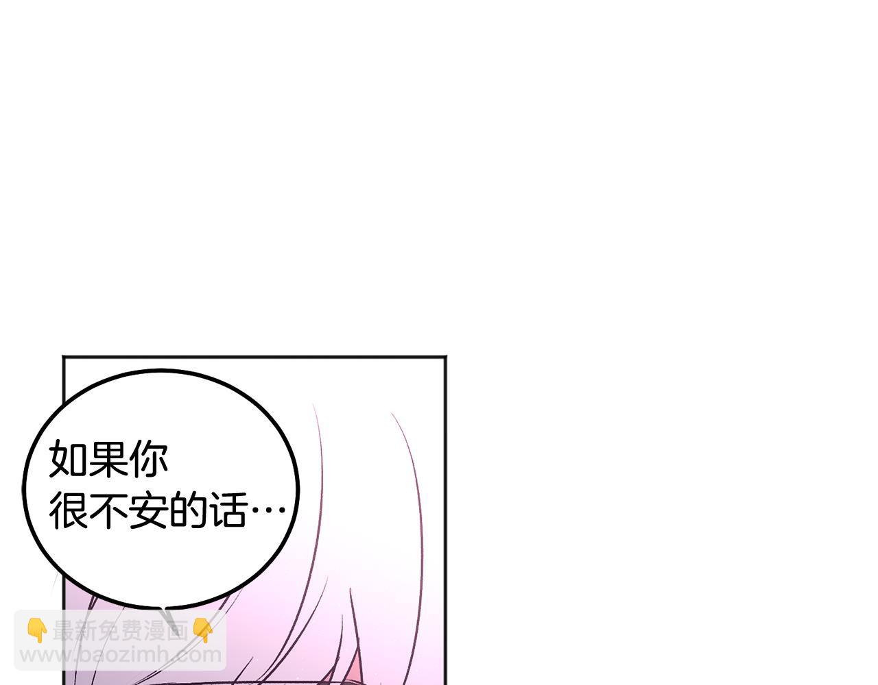 第38话 哄睡觉(1/3)-第39话