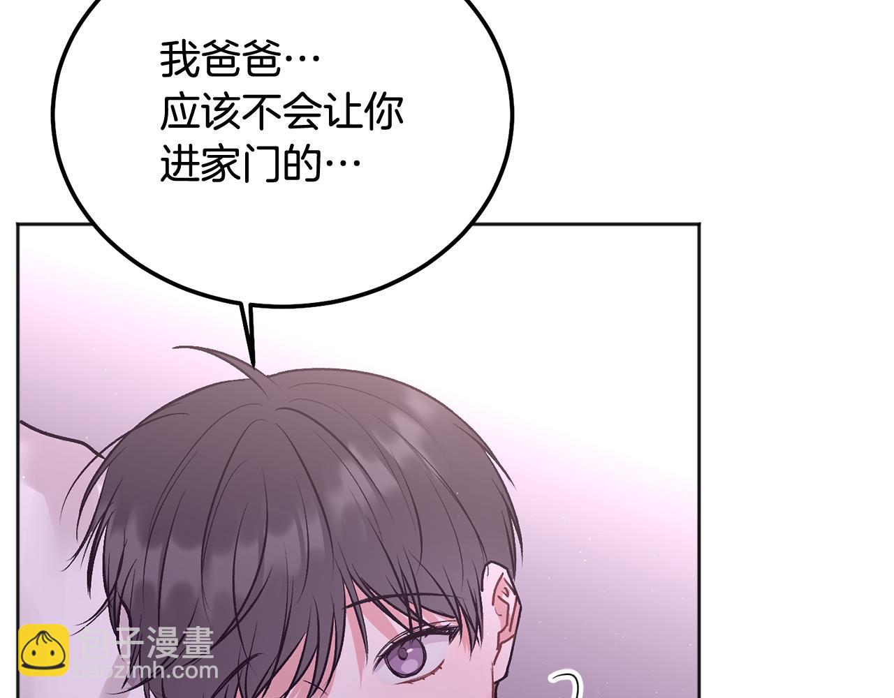 第38话 哄睡觉(1/3)-第39话