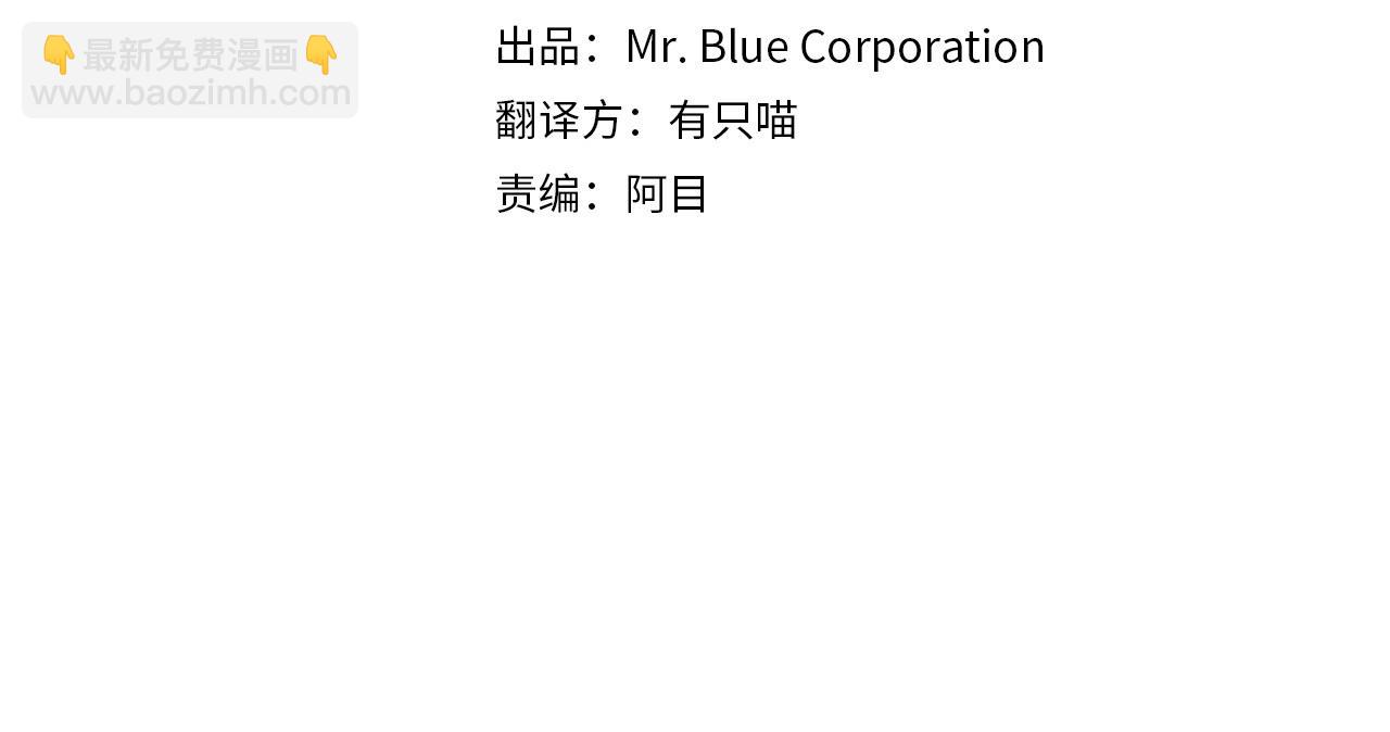 第38话 哄睡觉(1/3)-第39话