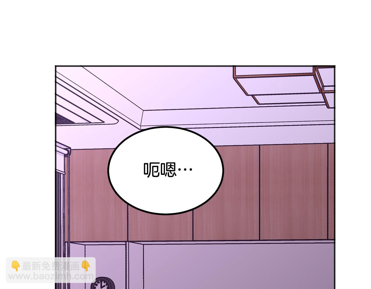 第38话 哄睡觉(1/3)-第39话