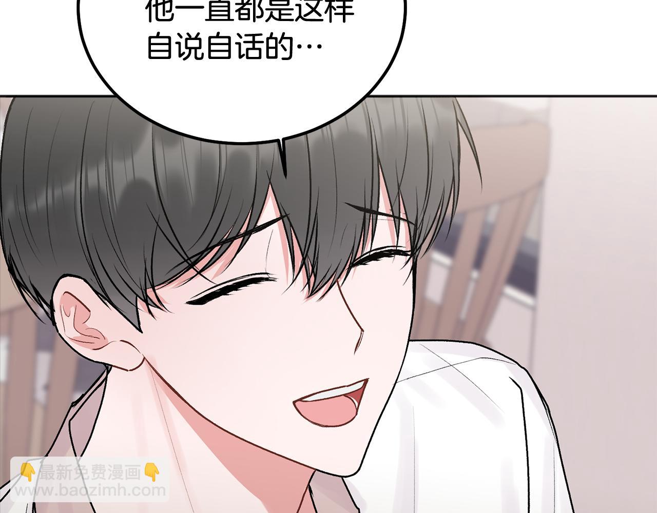 第40话 电影好看吗(1/3)-第41话