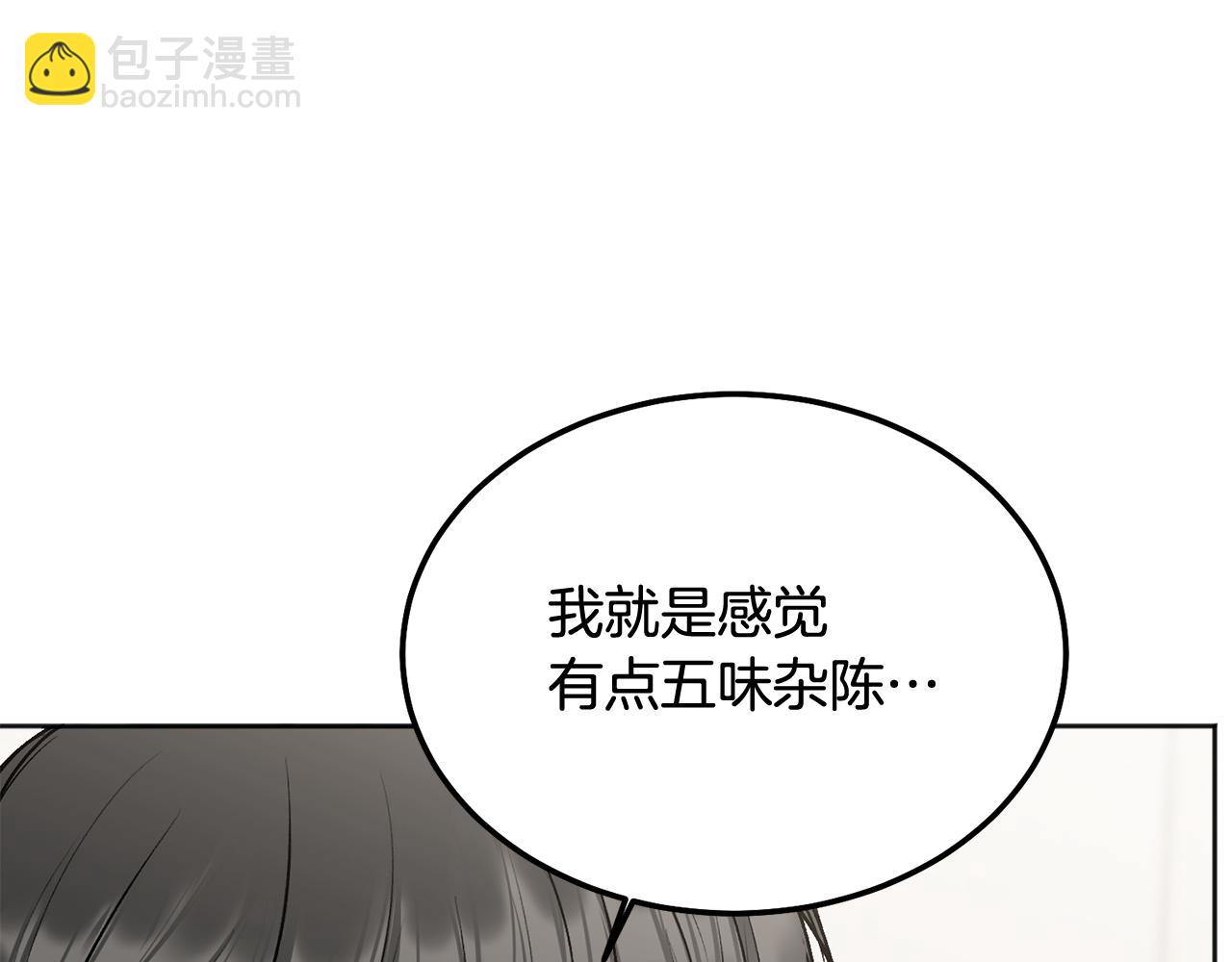 第40话 电影好看吗(1/3)-第41话