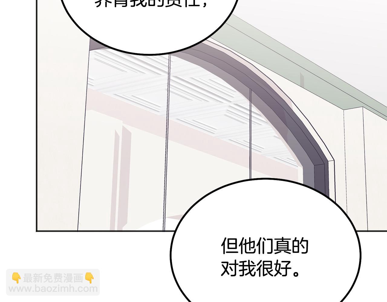 第40话 电影好看吗(1/3)-第41话