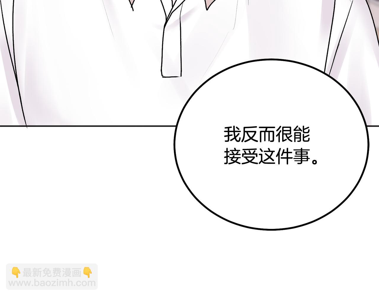 第40话 电影好看吗(1/3)-第41话