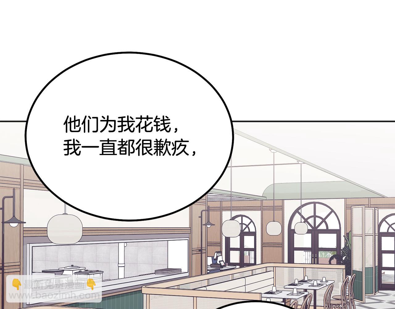 第40话 电影好看吗(1/3)-第41话