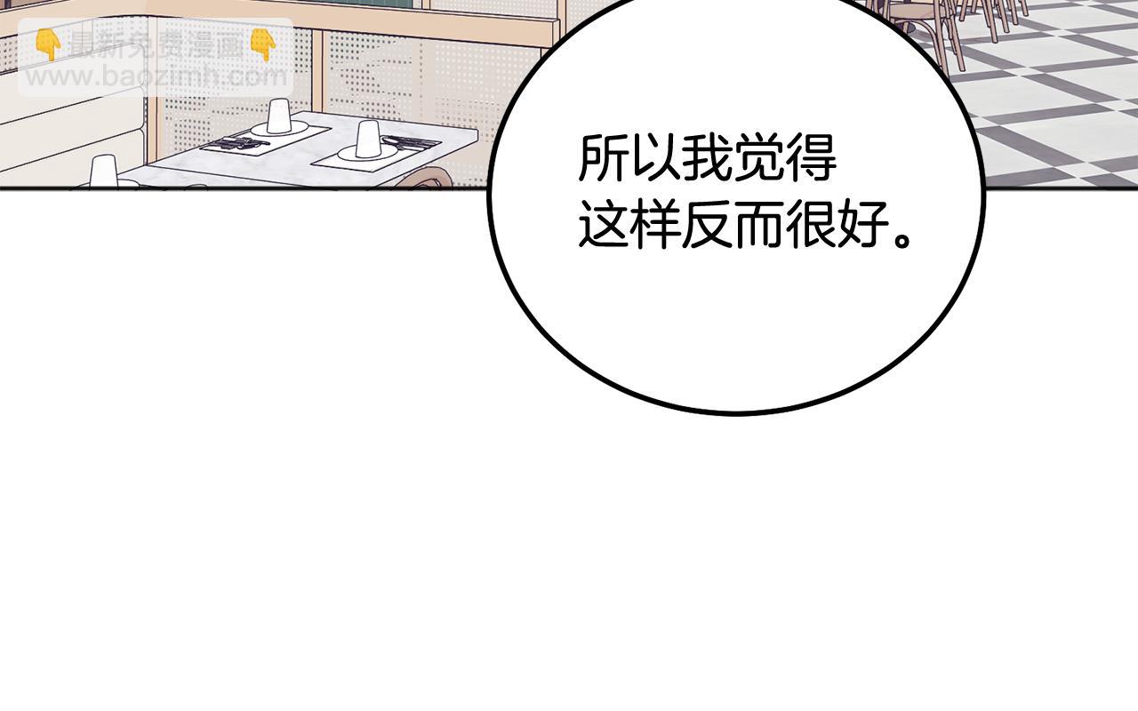 第40话 电影好看吗(1/3)-第41话