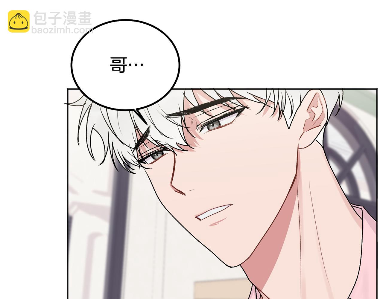 第40话 电影好看吗(1/3)-第41话