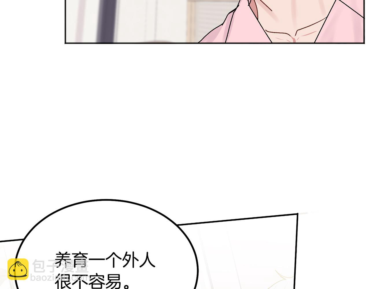 第40话 电影好看吗(1/3)-第41话