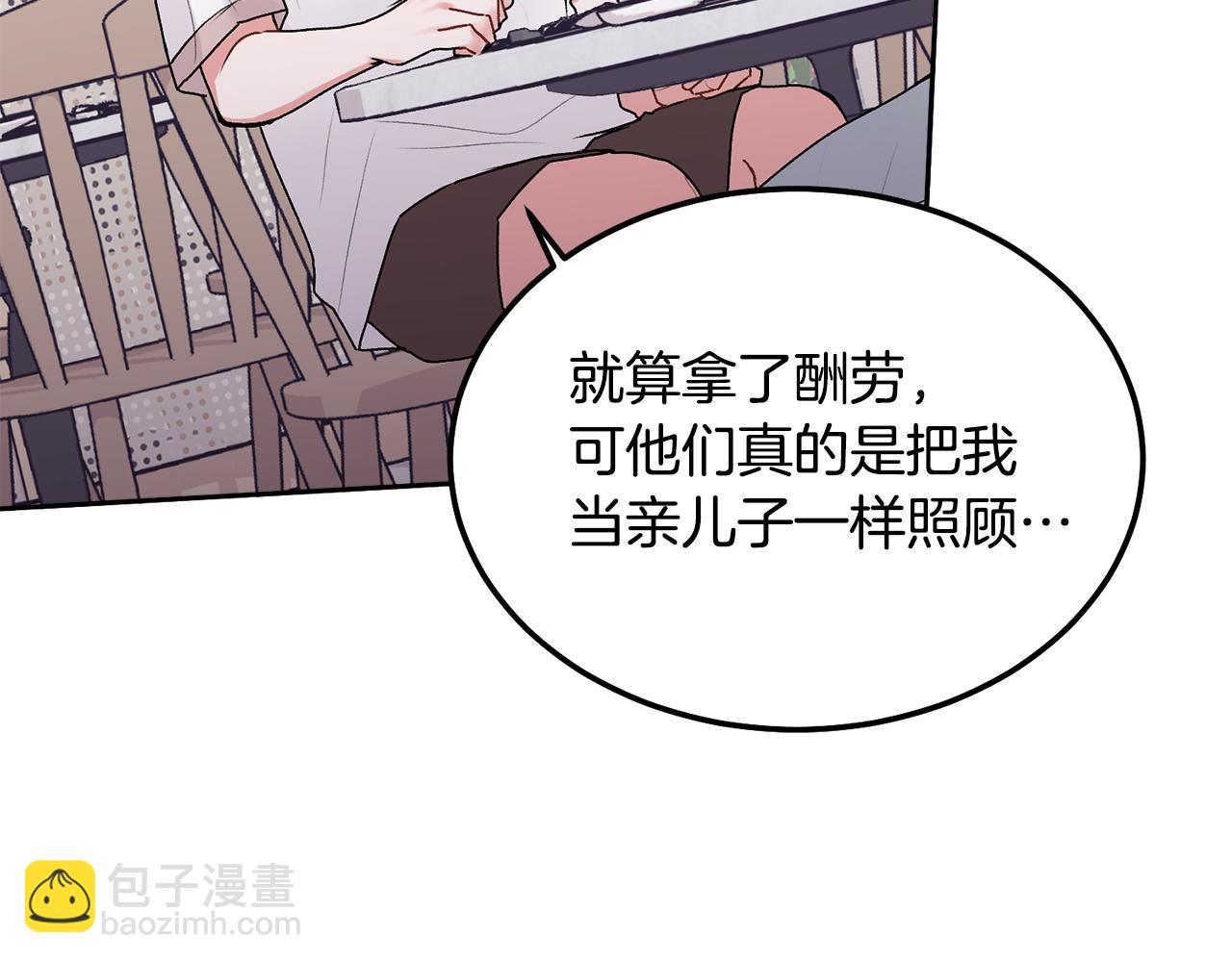 第40话 电影好看吗(1/3)-第41话