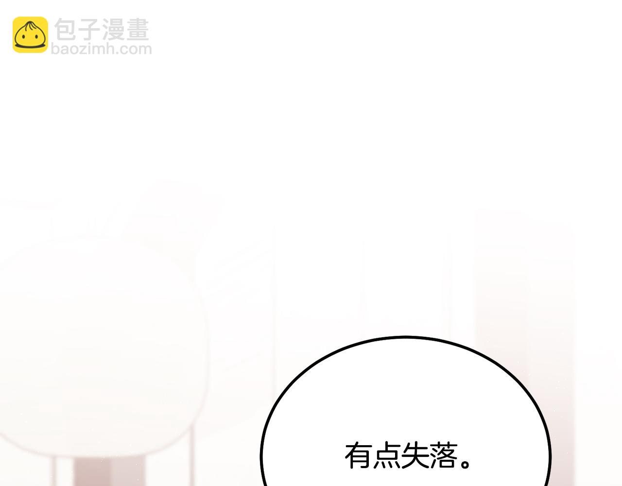 第40话 电影好看吗(1/3)-第41话