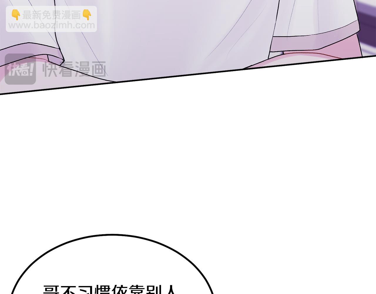 第40话 电影好看吗(1/3)-第41话