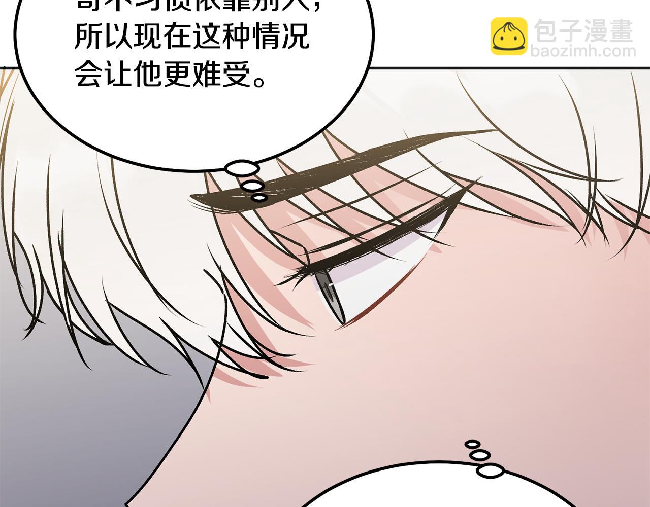 第40话 电影好看吗(1/3)-第41话