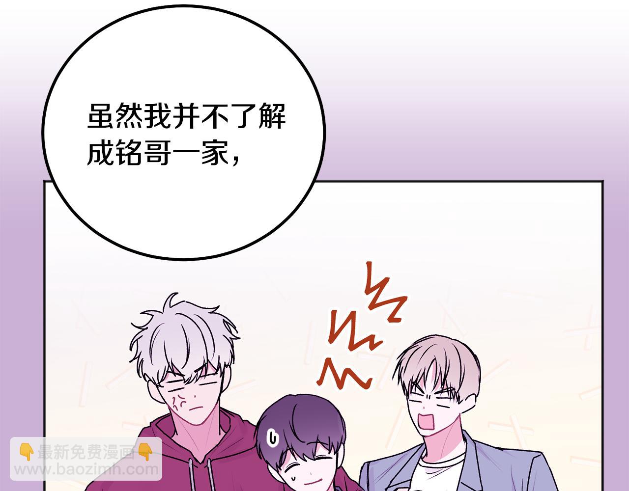 第40话 电影好看吗(1/3)-第41话