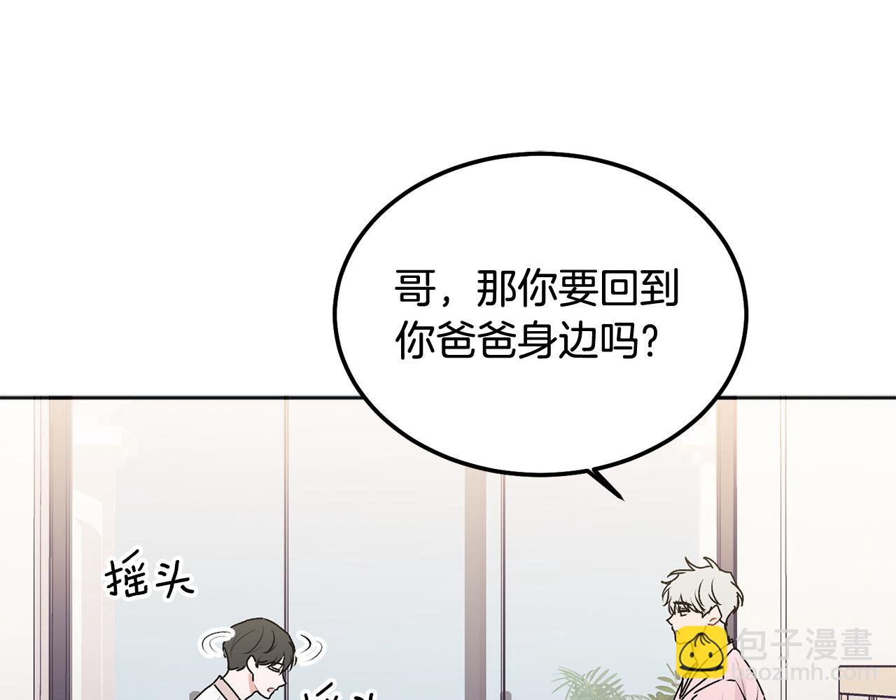 第40话 电影好看吗(1/3)-第41话