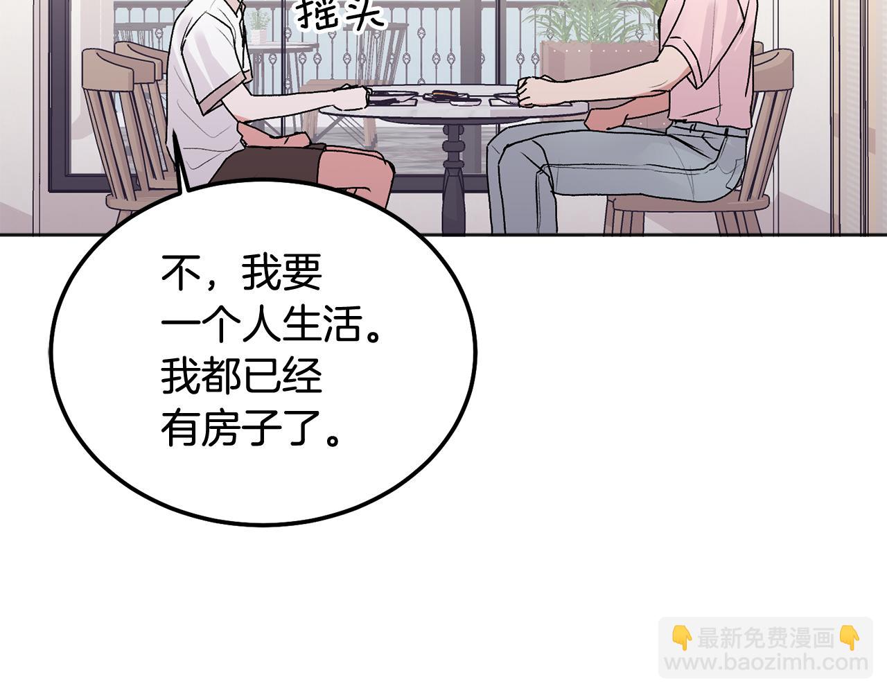 第40话 电影好看吗(1/3)-第41话