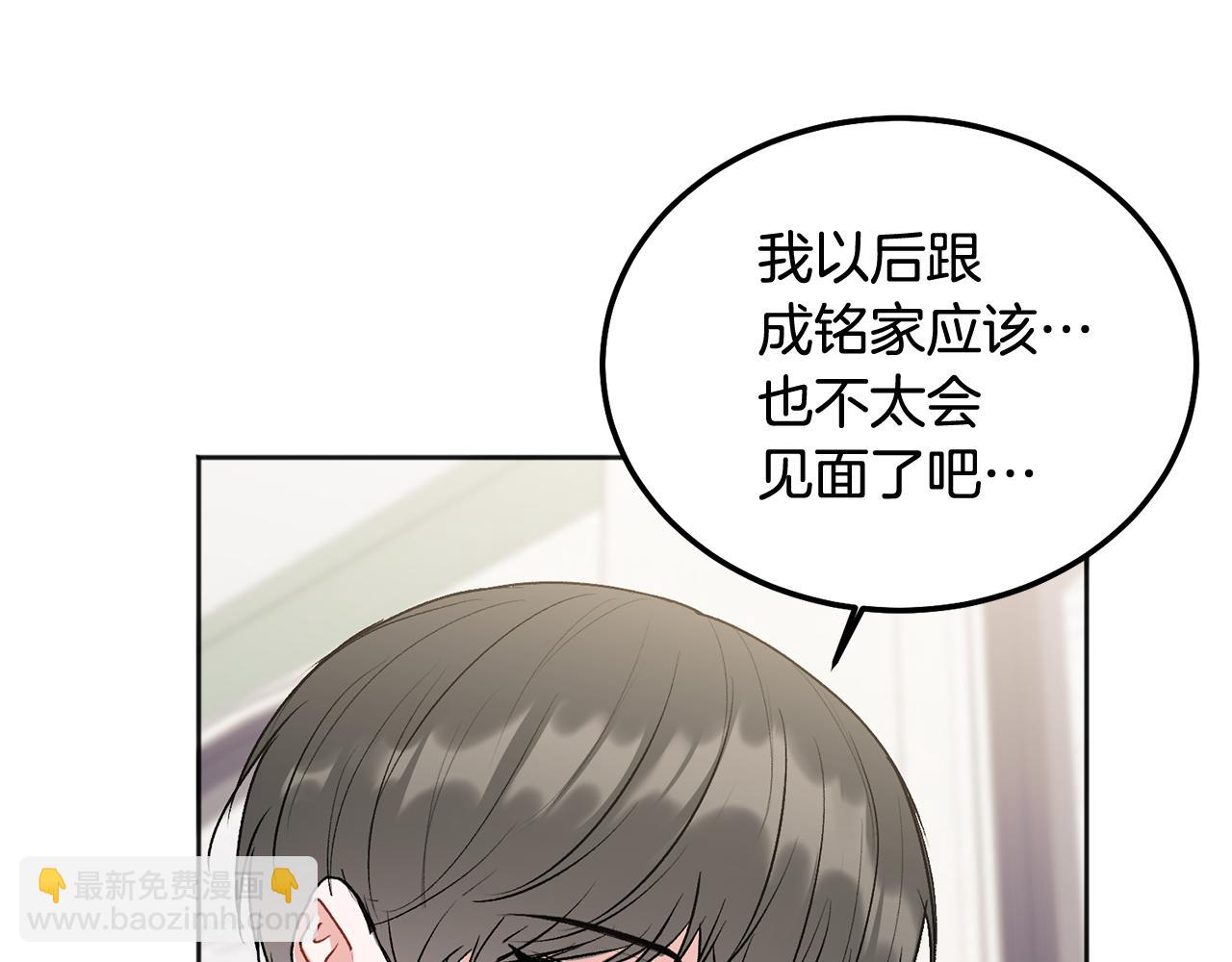 第40话 电影好看吗(1/3)-第41话