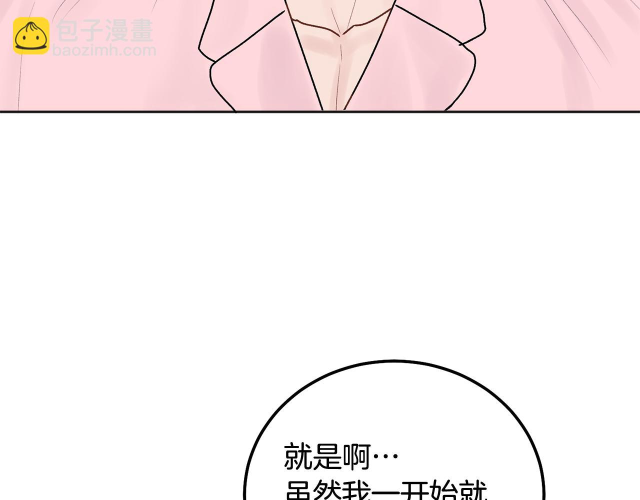 第40话 电影好看吗(1/3)-第41话