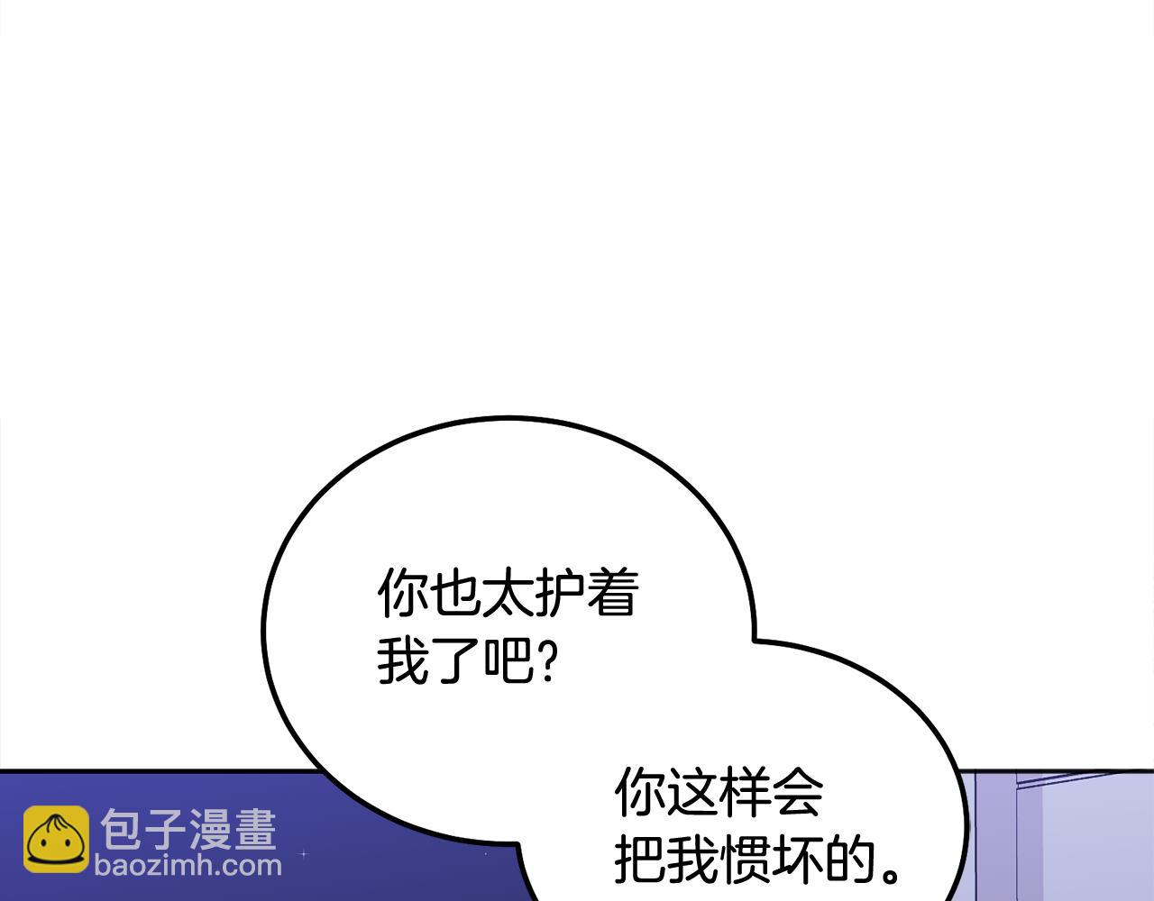 第42话 释然了(1/4)-第43话