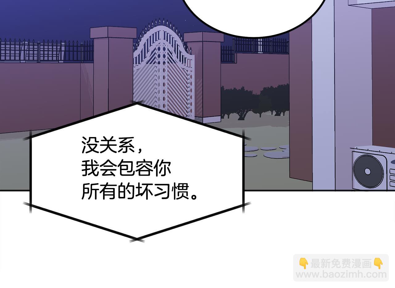 第42话 释然了(1/4)-第43话