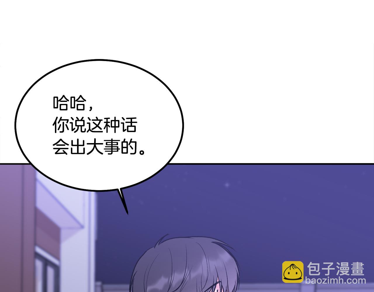 第42话 释然了(1/4)-第43话