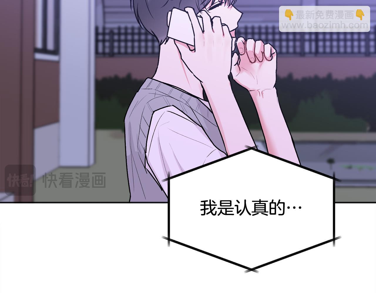 第42话 释然了(1/4)-第43话