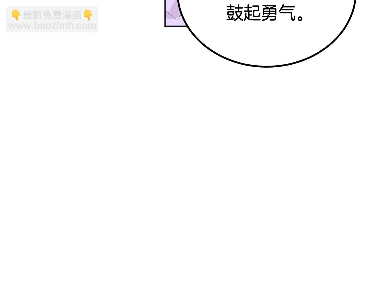 第42话 释然了(1/4)-第43话