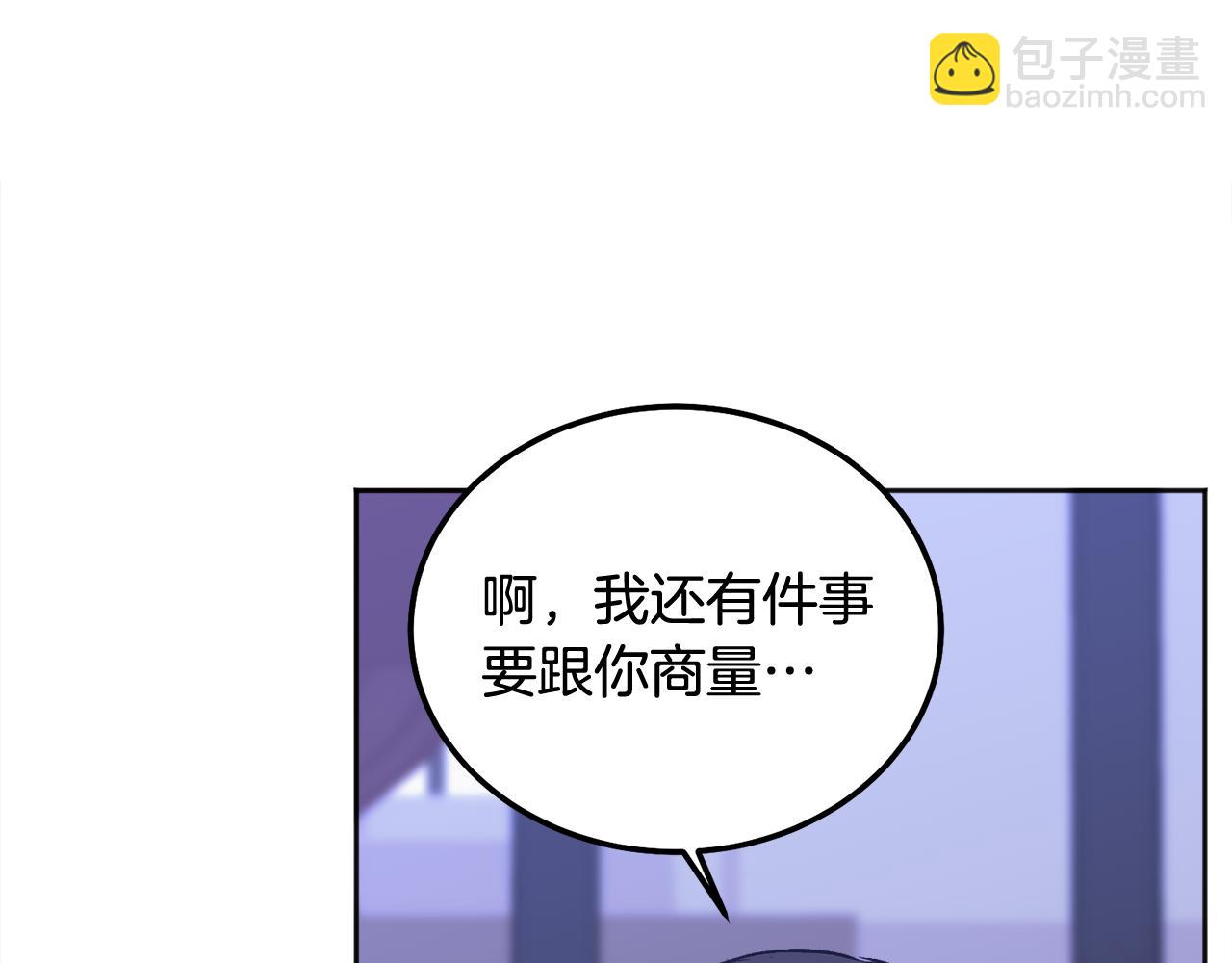 第42话 释然了(1/4)-第43话