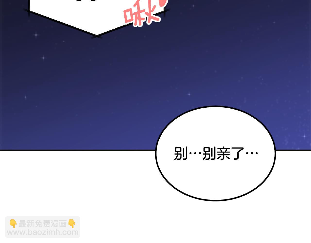 第42话 释然了(1/4)-第43话