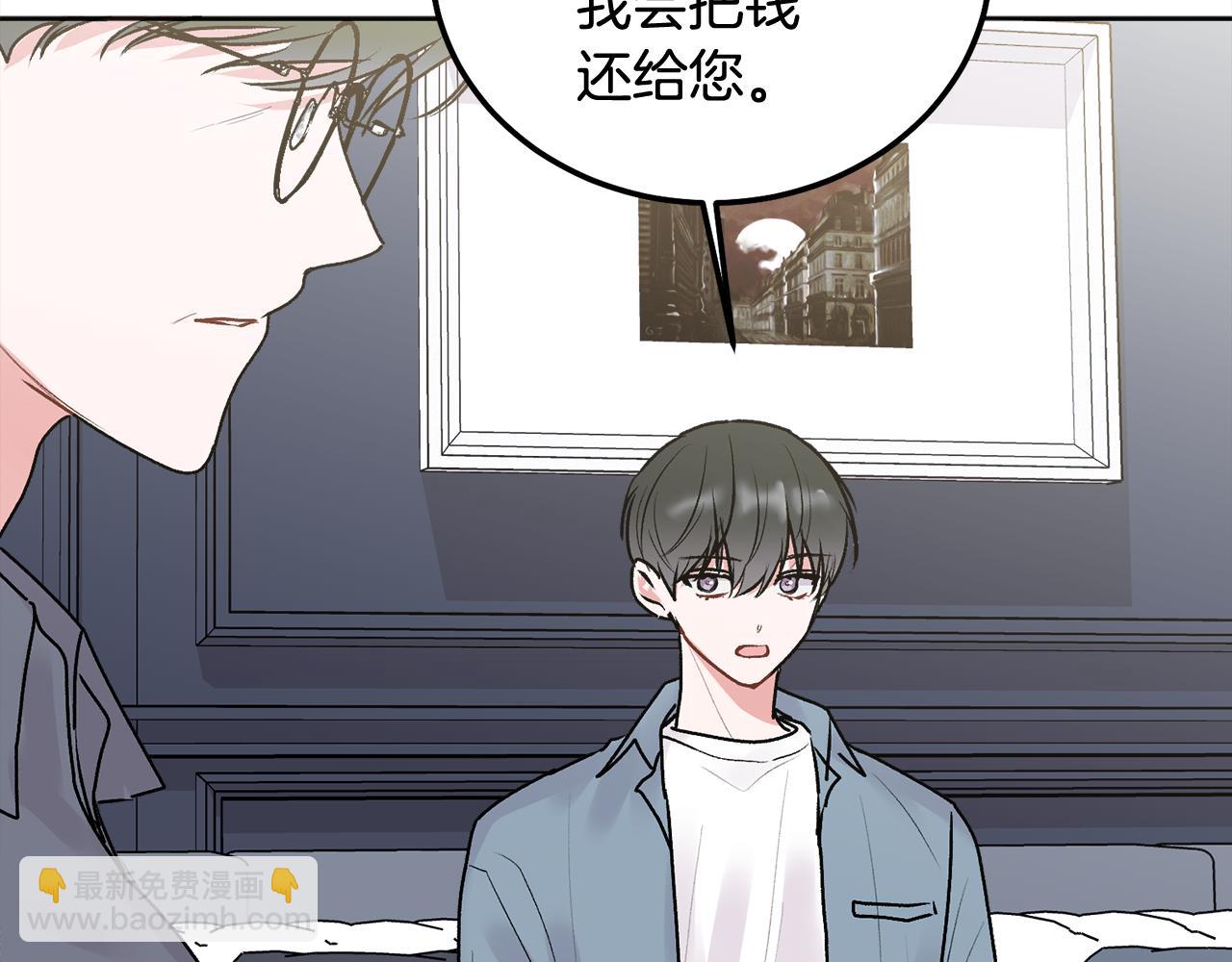 第42话 释然了(1/4)-第43话