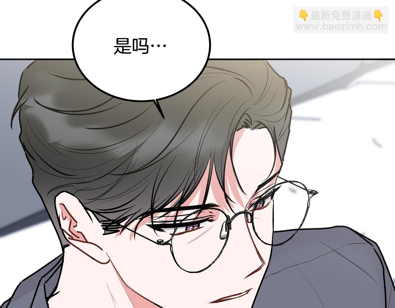 第42话 释然了(1/4)-第43话