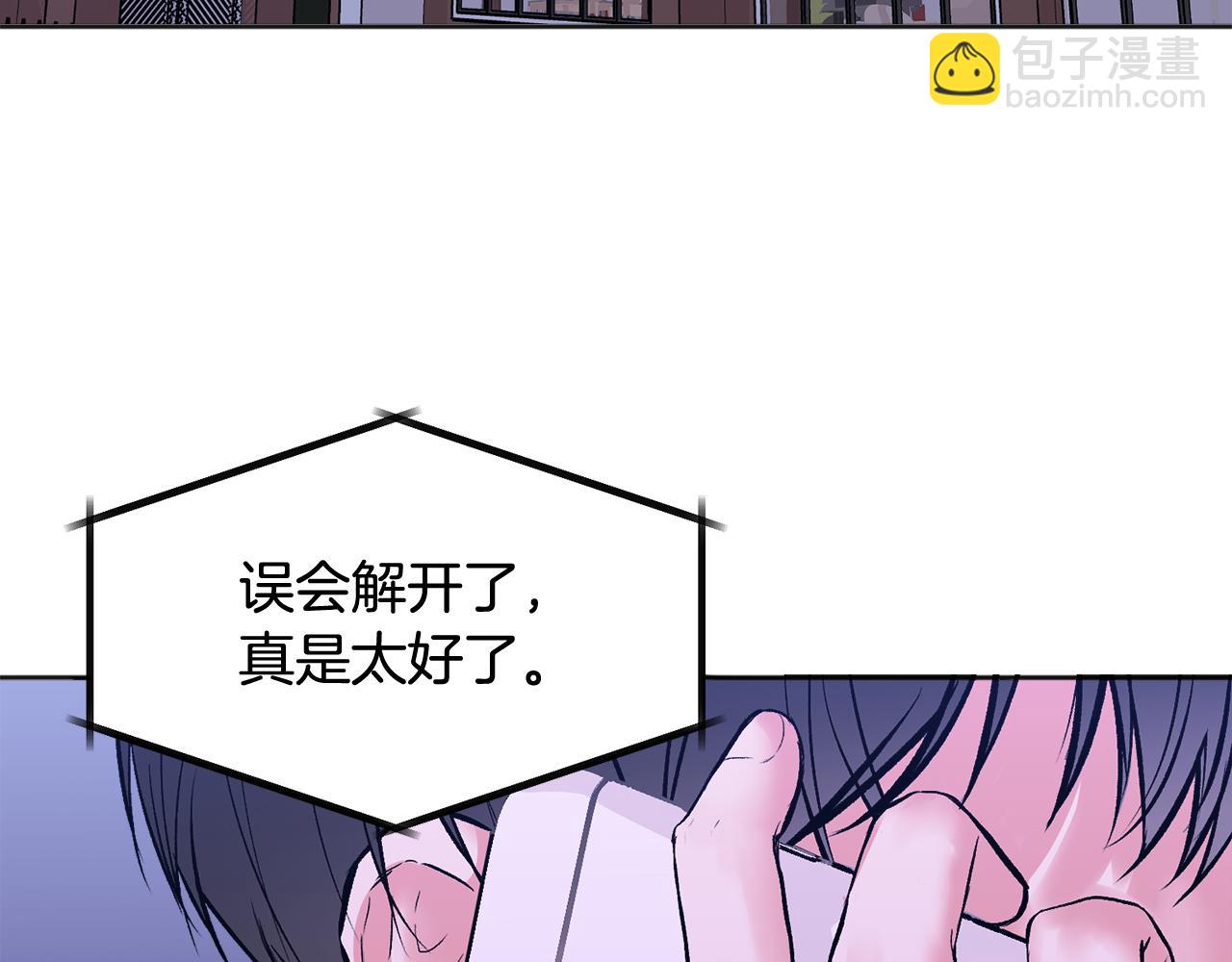 第42话 释然了(1/4)-第43话