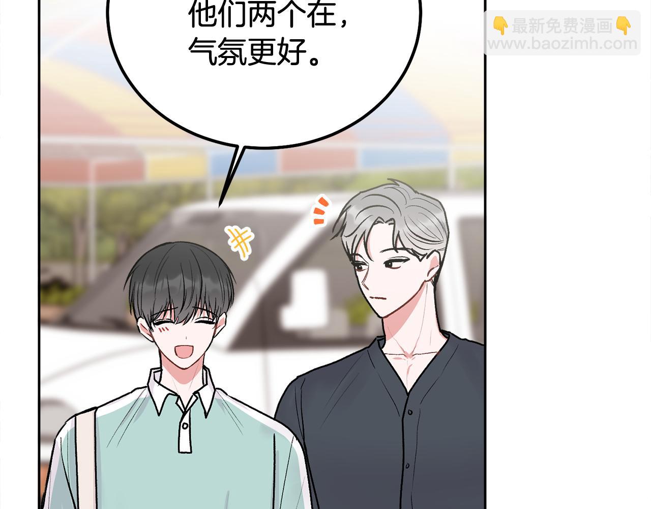 第44话 去游泳(1/3)-第45话