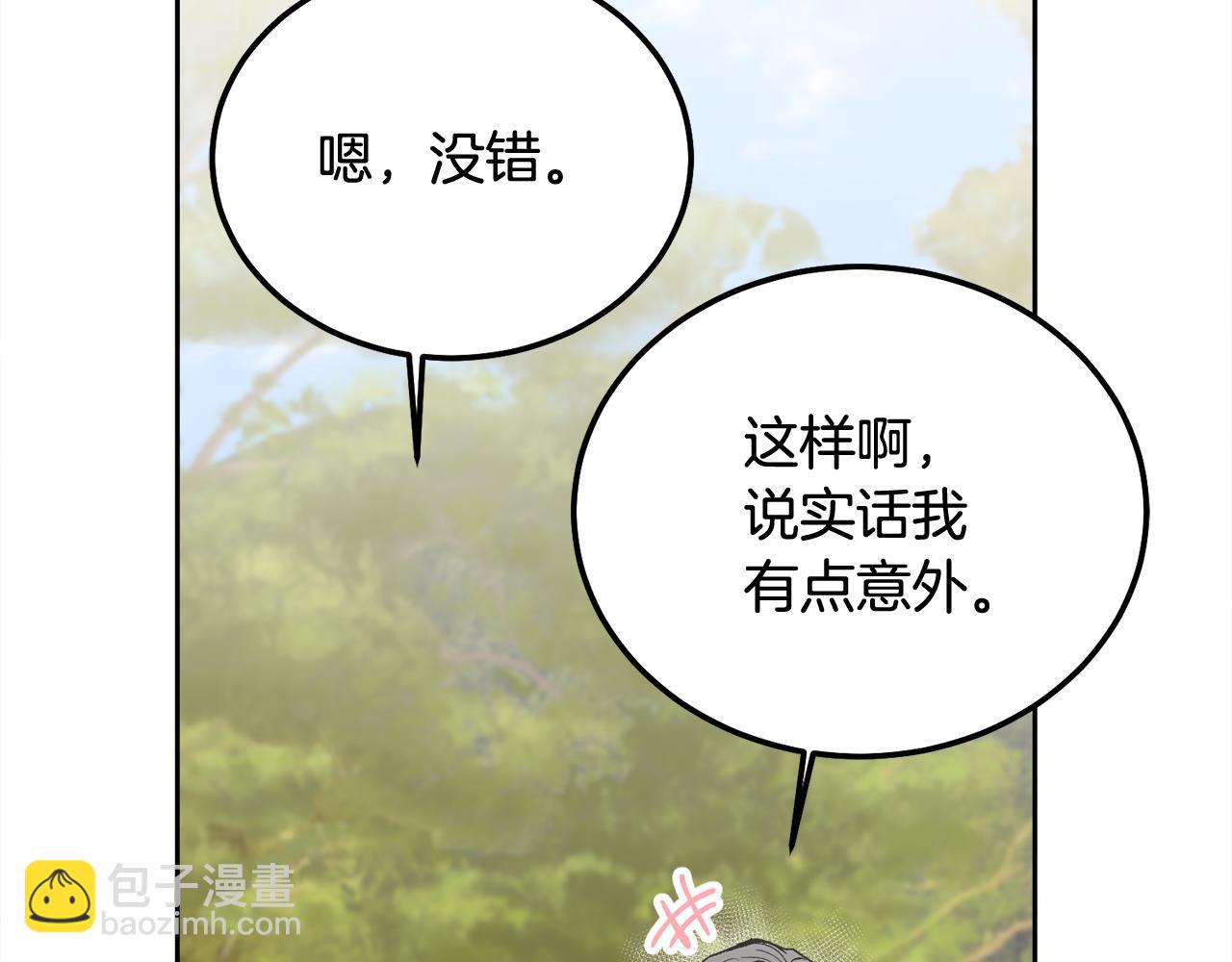 第44话 去游泳(1/3)-第45话