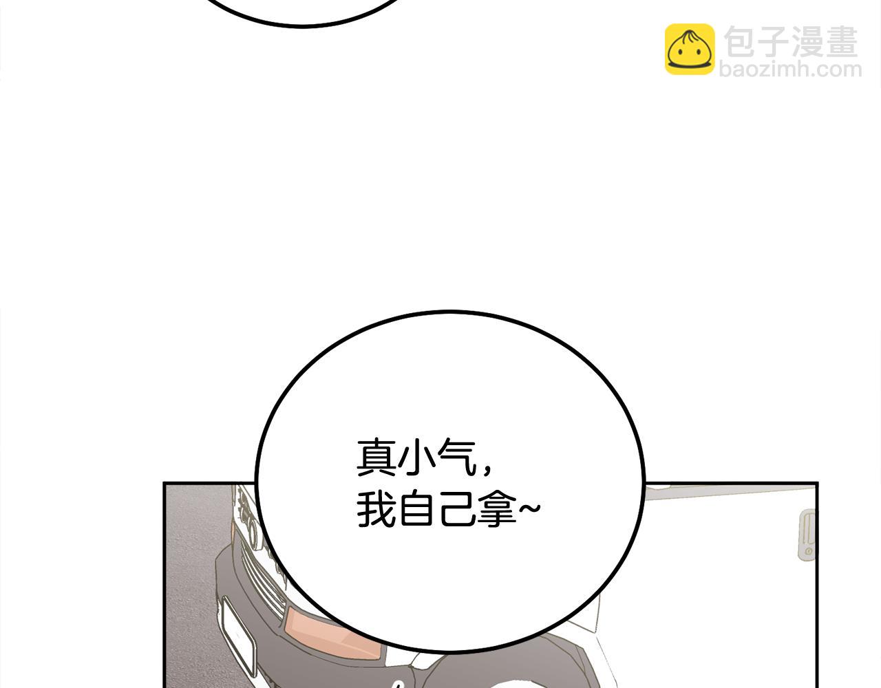 第44话 去游泳(1/3)-第45话